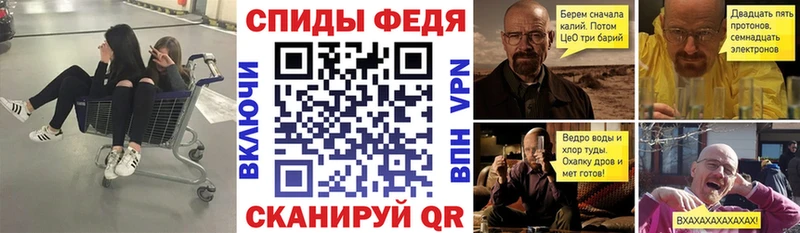 Amphetamine Розовый  Купить закладки  Крымск 