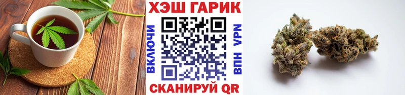 Еда ТГК конопля  Купить  Крымск 
