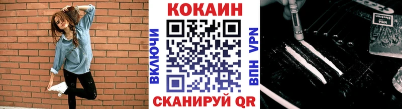 Купить где  Крымск  Cocaine Боливия 