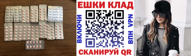 Купить закладки Крымск Экстази MDMA