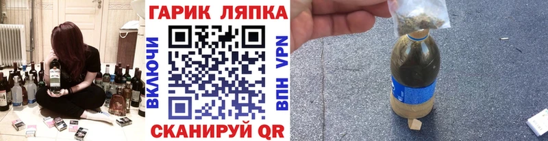 Купить закладки  Крымск  Гашиш Premium 