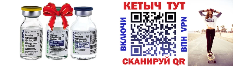 Купить где  Крымск  Кетамин ketamine 