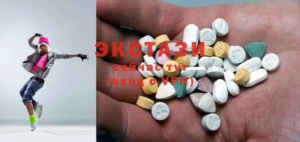 ГАЛЛЮЦИНОГЕННЫЕ ГРИБЫ Заволжск