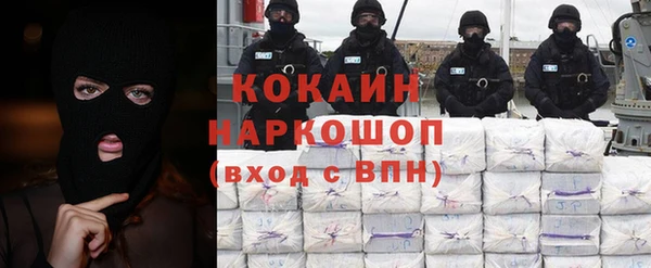 ГАЛЛЮЦИНОГЕННЫЕ ГРИБЫ Заволжск
