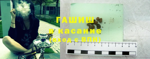 каннабис Заводоуковск