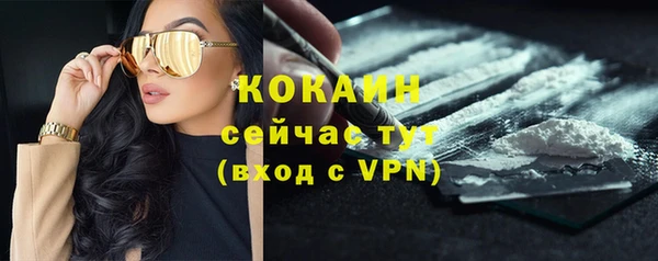 бутик Заволжье