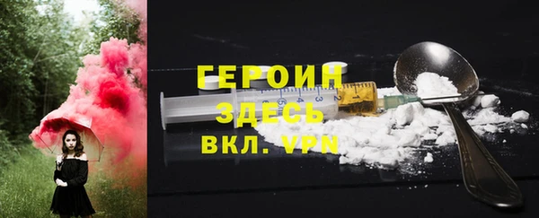 каннабис Заводоуковск