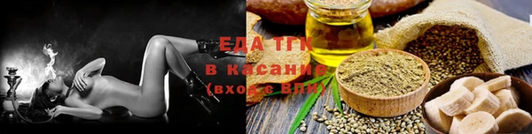 ГАЛЛЮЦИНОГЕННЫЕ ГРИБЫ Заволжск