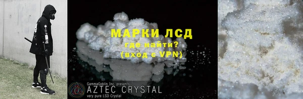 ГАЛЛЮЦИНОГЕННЫЕ ГРИБЫ Заволжск