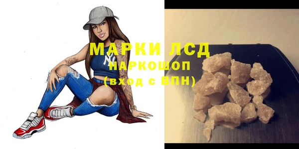 каннабис Заводоуковск