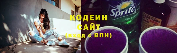 героин Зеленокумск