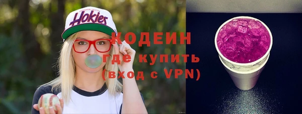 2c-b Зеленодольск