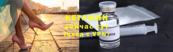 ГАЛЛЮЦИНОГЕННЫЕ ГРИБЫ Заволжск