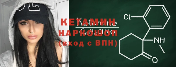 героин Зеленокумск