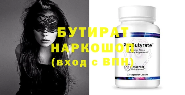 ГАЛЛЮЦИНОГЕННЫЕ ГРИБЫ Заволжск