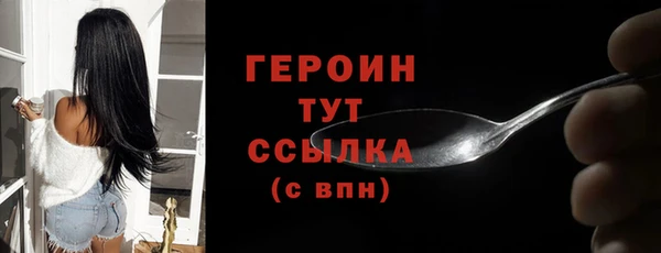 бутик Заволжье