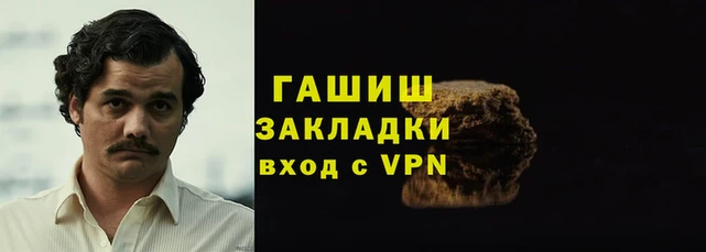 бутик Заволжье