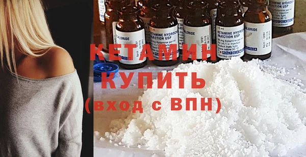 бутик Заволжье