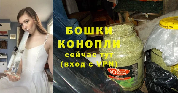бутик Заволжье