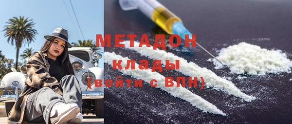 каннабис Заводоуковск