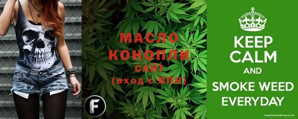 каннабис Заводоуковск