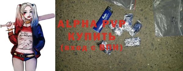 ГАЛЛЮЦИНОГЕННЫЕ ГРИБЫ Заволжск