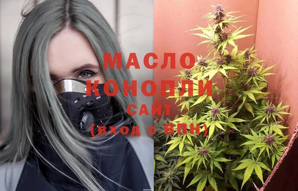дистиллят марихуана Нижний Тагил