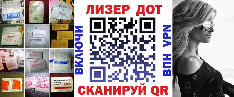 Купить  Крымск  LSD-25 экстази кислота 