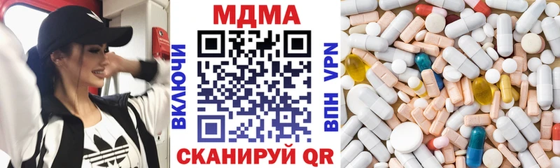 MDMA VHQ  Купить закладки  Крымск 