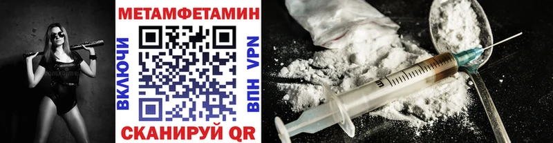 Купить где  Крымск  МЕТАМФЕТАМИН Methamphetamine 