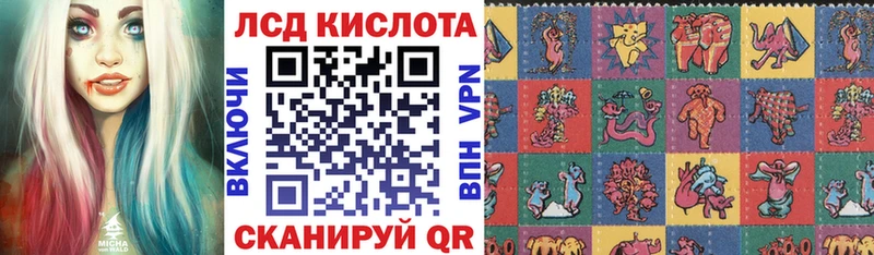 Наркотические марки 1,8мг  Купить где  Крымск 
