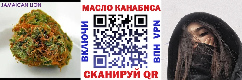 Купить где Крымск Дистиллят ТГК вейп с тгк